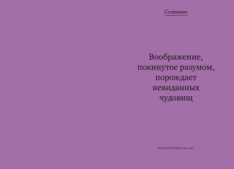 Говорит и показывает искусство. Что объединяет шедевры палеолита, эпоху Возрождения и перформансы, Арнольд Дана купить книгу в Либроруме Говорит и показывает искусство. Что объединяет шедевры палеолита, эпоху Возрождения и перформансы, Арнольд Дана купить книгу в Либроруме
