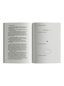 Гениальный язык. Девять причин полюбить греческий, Марколонго Андреа купить книгу в Либроруме Гениальный язык. Девять причин полюбить греческий, Марколонго Андреа купить книгу в Либроруме