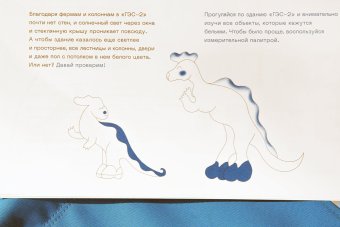 Сто вопросов и ответов о ГЭС-2. Архитектура, купить книгу в Либроруме