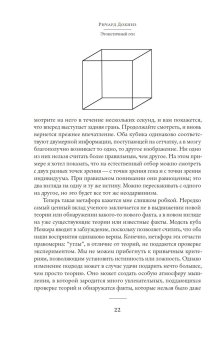 Эгоистичный ген, Докинз Ричард купить книгу в Либроруме Эгоистичный ген, Докинз Ричард купить книгу в Либроруме