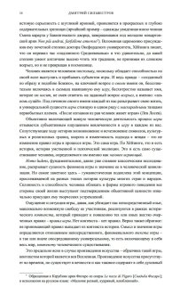 Осень Средневековья. Homo ludens. Эссе, Хёйзинга Йохан купить книгу в Либроруме