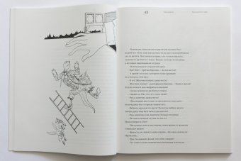 Приключения Алисы в Стране чудес. Художник Павел Пепперштейн, Кэрролл Льюис купить книгу в Либроруме