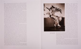 Фотография в моде. Сто лет в Conde Nast, Хершдорфер Натали купить книгу в Либроруме Фотография в моде. Сто лет в Conde Nast, Хершдорфер Натали купить книгу в Либроруме