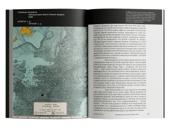 Театр мира. История картографии, Берг Томас Рейнертсен купить книгу в Либроруме Театр мира. История картографии, Берг Томас Рейнертсен купить книгу в Либроруме