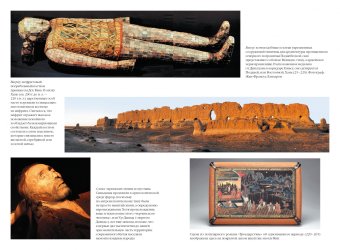 Книги по всемирной истории от Либрорума