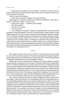 Атлант расправил плечи. В трёх книгах, Рэнд Айн купить книгу в Либроруме Атлант расправил плечи. В трёх книгах, Рэнд Айн купить книгу в Либроруме