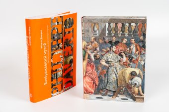 Воображаемый музей, Даверио Филипп купить книгу в Либроруме