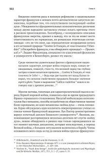 Книги по всемирной истории от Либрорума Книги по всемирной истории от Либрорума