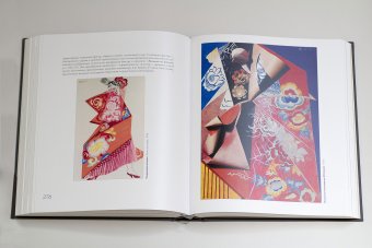Наталия Гончарова, Луканова Алла Геннадьевна купить книгу в Либроруме Наталия Гончарова, Луканова Алла Геннадьевна купить книгу в Либроруме