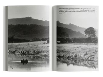 Счастливый человек. История сельского доктора, Бёрджер Джон купить книгу в Либроруме