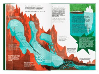 Капитан Собака в недрах Земли, Нестеренко Мария Руслановна купить книгу в Либроруме Капитан Собака в недрах Земли, Нестеренко Мария Руслановна купить книгу в Либроруме