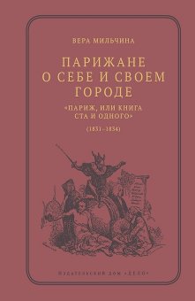 Книги по всемирной истории от Либрорума Книги по всемирной истории от Либрорума