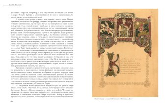 Николай Калмаков, Боулт Джон Эллис Балыбина Юлия Викторовна купить книгу в Либроруме