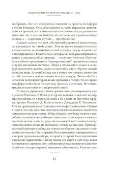 Эгоистичный ген, Докинз Ричард купить книгу в Либроруме Эгоистичный ген, Докинз Ричард купить книгу в Либроруме