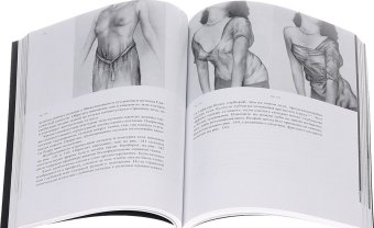 Модель. Проблемы позирования, Мортенсенн Уильям купить книгу в Либроруме