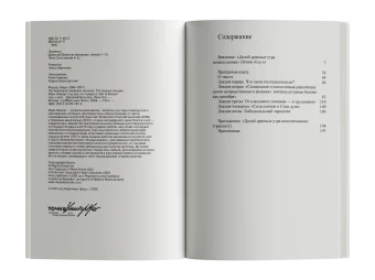 Посткапиталистическое желание. Последние лекции, Фишер Марк купить книгу в Либроруме