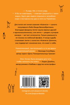 Я рожден(а) для этого, Осман Элис купить книгу в Либроруме Я рожден(а) для этого, Осман Элис купить книгу в Либроруме