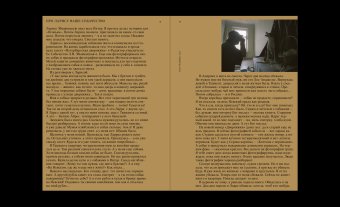 Карта памяти, Максимишин Сергей купить книгу в Либроруме