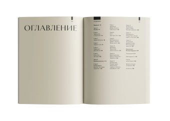 Искусство видеть, Эсплунд Лэнс купить книгу в Либроруме Искусство видеть, Эсплунд Лэнс купить книгу в Либроруме