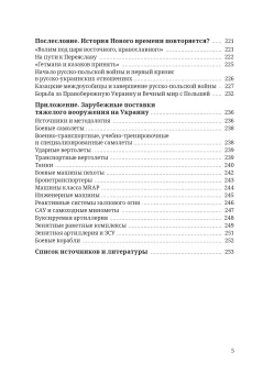 У края, Барабанов Михаил Сергеевич Брутер Владимир Ильич Денисенцев Сергей А. Кочегаров Кирилл Александрович Лавров Антон Владимирович Попов Павел Борисович Федутинов Денис Вячеславович купить книгу в Либроруме