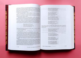 Мифогенная любовь каст, Пепперштейн Павел Витальевич Ануфриев Сергей Александрович купить книгу в Либроруме