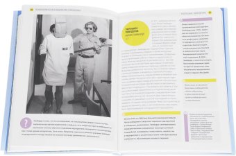 Современная наука в деталях. Почему это не было зря потраченным временем, Кейв Роберт купить книгу в Либроруме