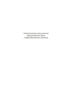 Русский святочный рассказ. Становление жанра., Душечкина Елена Владимировна купить книгу в Либроруме Русский святочный рассказ. Становление жанра., Душечкина Елена Владимировна купить книгу в Либроруме