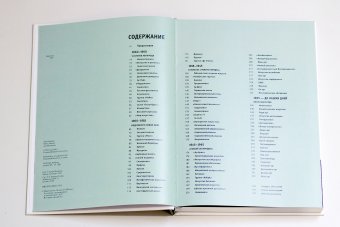 Стили, школы, направления. Путеводитель по современному искусству, Демпси Эми купить книгу в Либроруме Стили, школы, направления. Путеводитель по современному искусству, Демпси Эми купить книгу в Либроруме