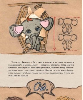 Мартин не плачет, Горалик Линор купить книгу в Либроруме