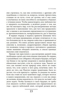 Прозревая будущее. Краткая история предсказаний, Ван Кревельд Мартин купить книгу в Либроруме