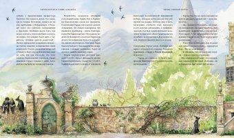 Гарри Поттер и узник Азкабана, Роулинг Джоан купить книгу в Либроруме