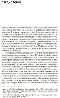 Книги по всемирной истории от Либрорума Книги по всемирной истории от Либрорума