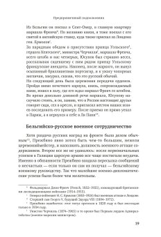 Жизнь после царя. Русские эмигранты в Бельгии, 1917-1945, Куденис Вим купить книгу в Либроруме Жизнь после царя. Русские эмигранты в Бельгии, 1917-1945, Куденис Вим купить книгу в Либроруме