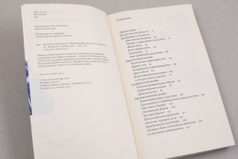 Дизайн как искусство, Мунари Бруно купить книгу в Либроруме Дизайн как искусство, Мунари Бруно купить книгу в Либроруме