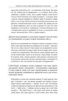 Бобер, выдыхай! Заметки о советском анекдоте и об источниках анекдотической традиции, Михайлин Вадим купить книгу в Либроруме Бобер, выдыхай! Заметки о советском анекдоте и об источниках анекдотической традиции, Михайлин Вадим купить книгу в Либроруме