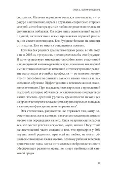 Тридцать миллионов слов. Развиваем мозг малыша, просто беседуя с ним, Саскинд Дана Левинтер-Саскинд Лесли Саскинд Бет купить книгу в Либроруме Тридцать миллионов слов. Развиваем мозг малыша, просто беседуя с ним, Саскинд Дана Левинтер-Саскинд Лесли Саскинд Бет купить книгу в Либроруме