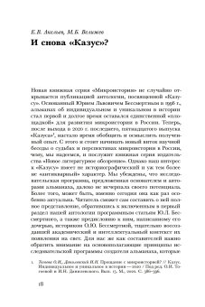 Книги по всемирной истории от Либрорума