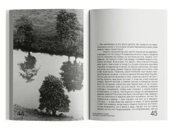 Счастливый человек. История сельского доктора, Бёрджер Джон купить книгу в Либроруме