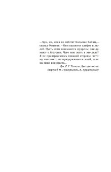 Катастрофа Московского царства, Шокарев Сергей Юрьевич купить книгу в Либроруме