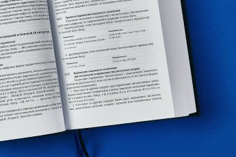 Справочник издателя и автора, Мильчин Аркадий Эммануилович Чельцова Людмила Константиновна купить книгу в Либроруме Справочник издателя и автора, Мильчин Аркадий Эммануилович Чельцова Людмила Константиновна купить книгу в Либроруме