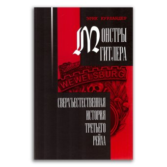 Книги по всемирной истории от Либрорума