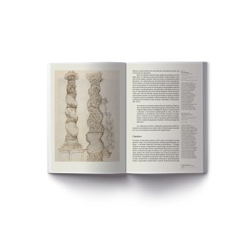 Архитектура. Торжество гармонии. Ренессанс в Европе, Андерсон Кристи купить книгу в Либроруме