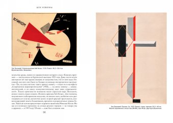 Шок новизны, Хьюз Роберт купить книгу в Либроруме