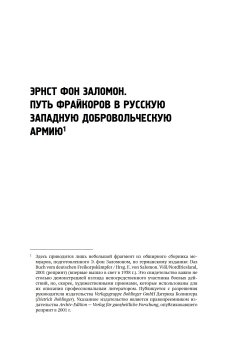 Книги по всемирной истории от Либрорума Книги по всемирной истории от Либрорума