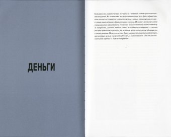 Искусство подделки. Мнения, мотивы и методы мастеров подделки, Чарни Ной купить книгу в Либроруме Искусство подделки. Мнения, мотивы и методы мастеров подделки, Чарни Ной купить книгу в Либроруме
