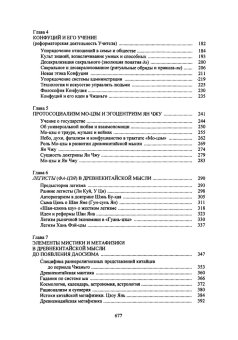 Книги по всемирной истории от Либрорума