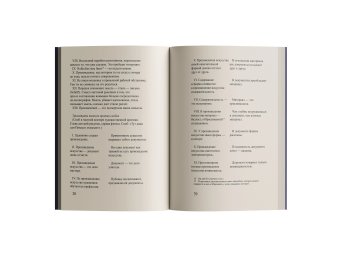 Улица с односторонним движением. Берлинское детство на рубеже веков, Беньямин Вальтер купить книгу в Либроруме