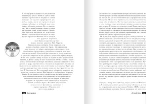 Электрошок. Полное издание 1987-2013, Гарнье Лоран Брен-Ламбер Давид купить книгу в Либроруме