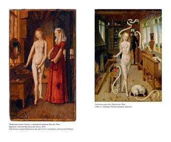 Осень Средневековья. Homo ludens. Эссе, Хёйзинга Йохан купить книгу в Либроруме