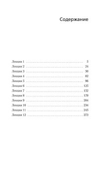 Лекции по античной философии, Мамардашвили Мераб Константинович купить книгу в Либроруме
